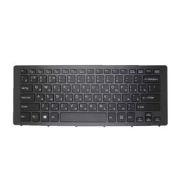 Teclado laptop para Sony VAIO SVF15N Serie 9Z.NabBQ.70R 149264961RU AEFI37000103A Rusia Ru Black con marco gris retroiluminado Nuevo