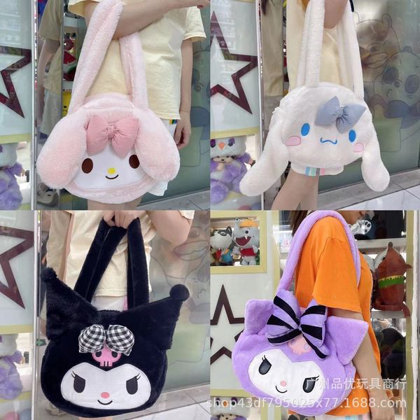 Sac de courses en peluche Kuromi de grande capacité, sac de maquillage à main, 48CM, fabricant, vente en gros