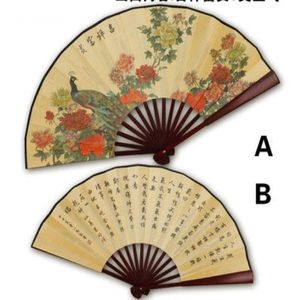 Abanicos chinos grandes, abanico de mano plegable de seda, abanico decorativo de bambú para hombre, regalo 285A