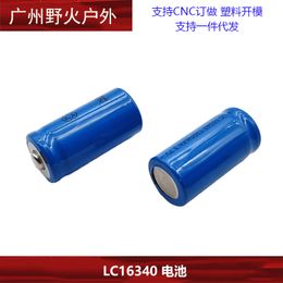 LC16340 lithiumbatterij 3,7 V oplaadbaar in plaats van CR123A, geschikt voor zaklamplaser met veel licht