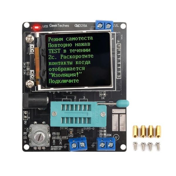 LCR-T4 Tipo-C GM328A Testor Transistor Capacitancia de diodo ESR Medidor de frecuencia de voltaje PWM Solderación de señal de onda cuadrada PWM