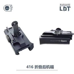 LDT HK416A5 HK416C Modelo de vista de máquina de plántulas de pollo plegable delantera y trasera