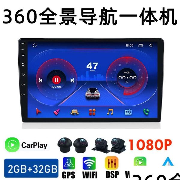 Écran LED T5 Android Grand Sn 9 pouces 10 pouces Navigation du véhicule 360 panoramique tout-en-un Hine Carplay Navigator Host Drop Delivery Dhesv