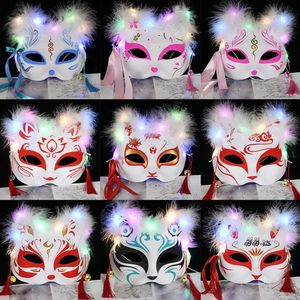 LED LICHT-EMITING FEATHER FOX MASK HALF GEZICHT CAT Tweedimensionale animatie Antieke kinderen Volwassen Gift Luminous Color Mixing