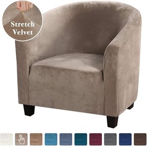 Chaise de loisirs de loisirs Couverture Velvet Fauteuil Screencover Baignoire Couvertures Couvertures Canapées lavables Slipcovers Protector Bar Counter Salon 211207