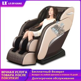 Lek 988R5 Professionele Volledige Lichaam 145 cm Manipulator Massage Stoel Home Automatische Zero Gravity Massage Stoel Elektrische Sofa Chair