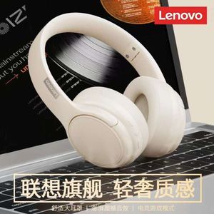 Lenovo TH20 Headset Bluetooth-oortelefoon Geschikt voor muziek, computergames, Esports, comfortabel om te dragen