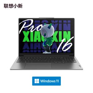 Lenovo Xiaoxin Pro16 2024 AI ordinateur portable Intel Core Ultra 5 16 Go / 32 Go LPDDR5X RAM 1T SSD 16 pouces 2,5k 120Hz Slim Notebook