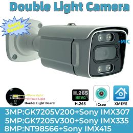 Lens IMX415 IMX335 IMX307 4K / 8/5 / 3MP Double Light Mic IP IP Metal Bullet Camera Ircut Face Detect Audio Starlight Outdoor P2P