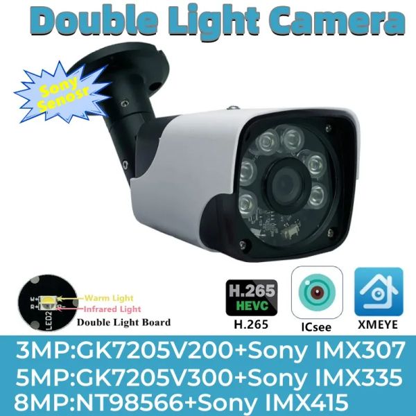 Lens IMX415 IMX335 IMX307 4K 8/5 / 3MP Double Light IP Outdoor Metal Bullet Camera Ircut Face Detect Starlight P2P XMEYE ICSEE IP66