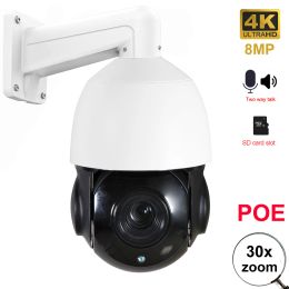 Lens OnvifCompatible IMX415 HikvisionCompatible 4K 8MP 5MP 2MP Outdoor Poe IP PTZ CAM SPEED Dome Camera 30x Zoom PTZ IP -camera IR