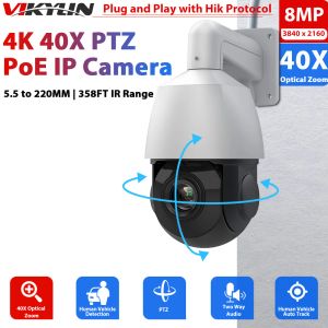 Lens Vikylin PTZ IP Camera 40X Zoom 8MP 4K pour HIKVISION compatible Poe Auto Track Human Vehicle Detection Bordue