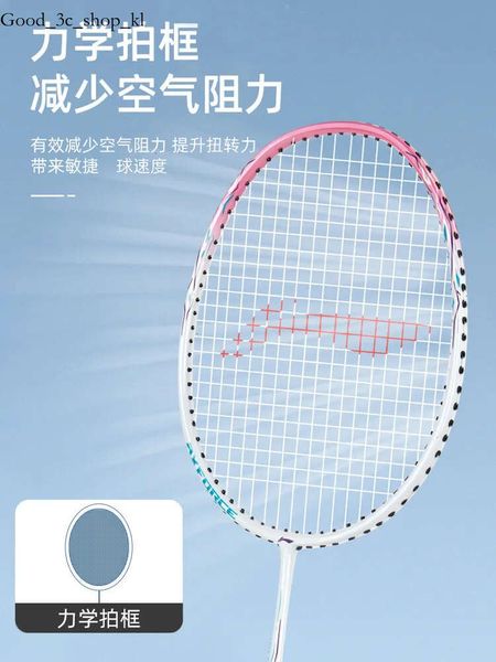 Li Ning Badminton Racquet Ultra Light Single Racquet All Carbon Fiber Professional Competition Double Racquet Durable Racquet Sitio web 114 114