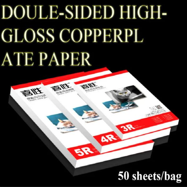 Lifestyle 50 High Quality A4 A3 doublergloss Photo Paper Paper Imprimed Imprimée en papier à revêtement HighGloss Encre rapide et bien rangée