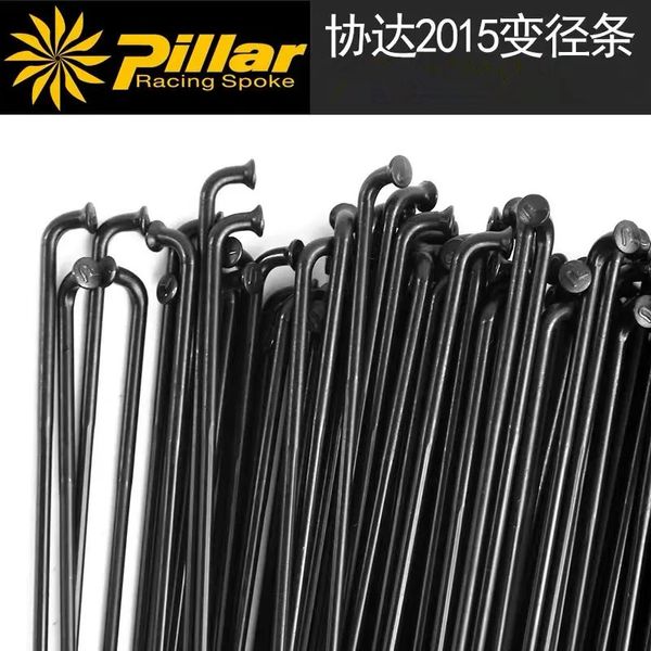 Pilar de luz PSR TB Triple Butted Radios de bicicleta JBend Straight Pull 14G Calibre 20 MTB Road Bike Ray Acero inoxidable Negro 240325