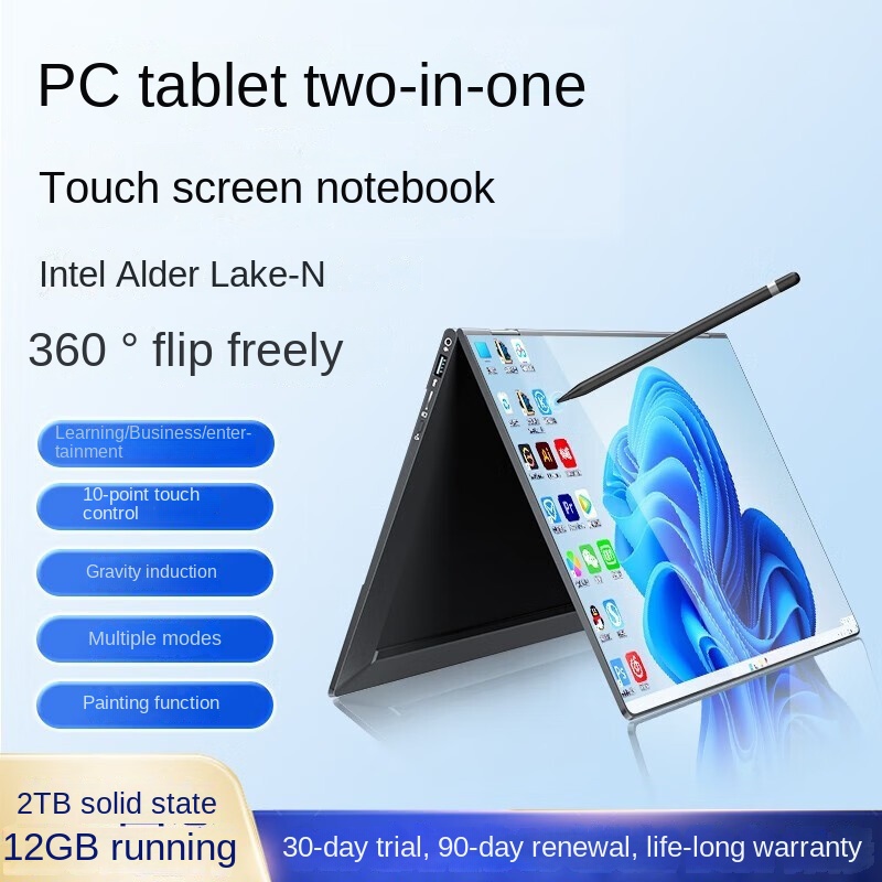 Lätt 15-tums 360-graders Flip Touch-skärm Laptop Office Game Netbook Laptop
