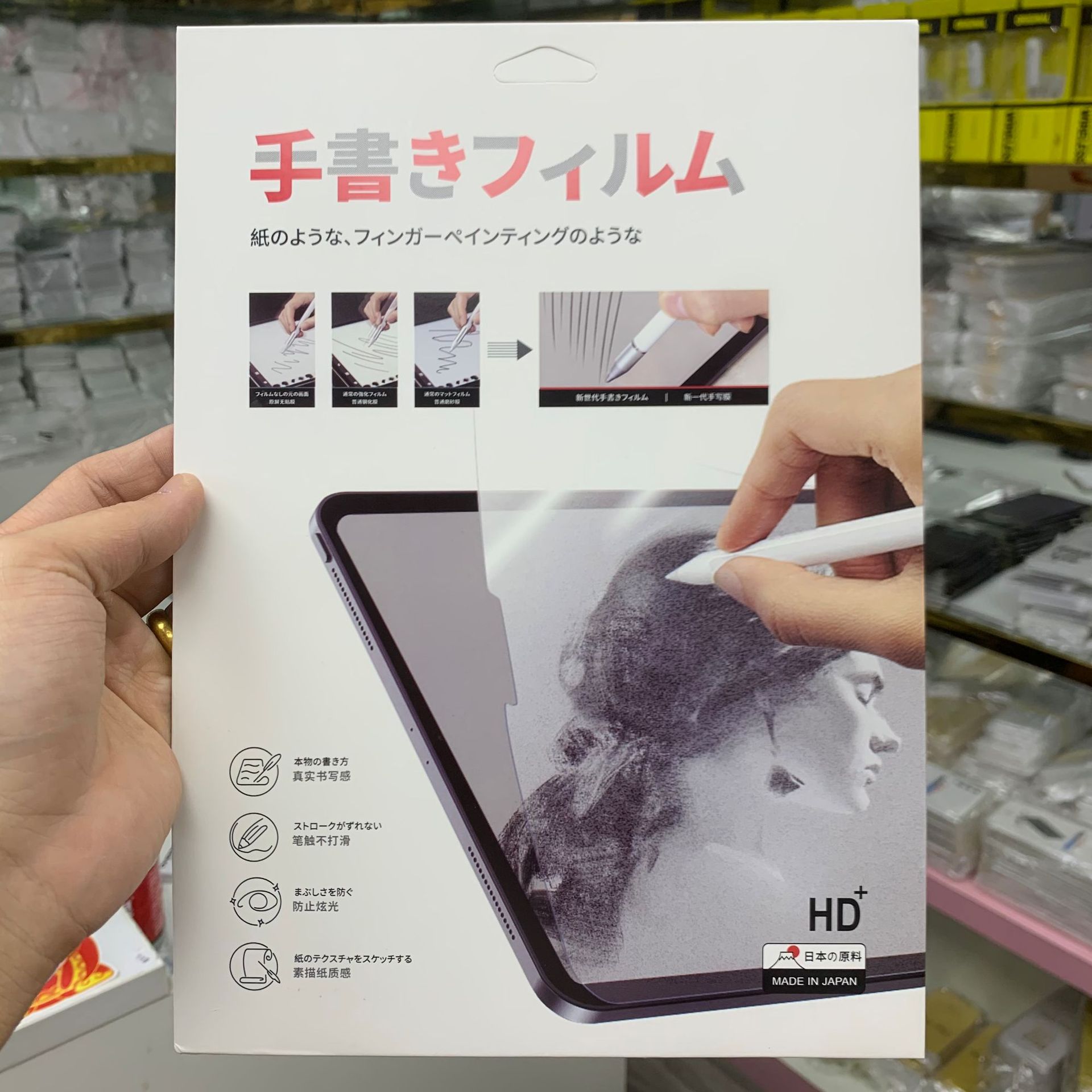 Comme écrire sur du papier, toucher un protecteur d'écran, peindre un film Paperfeel pour iPad 10e 10.9 Pro Air 4 Air4 10.9 11 7 8 9 10.2 10.5 9.7 Mini 2 5 6 Mini6 avec emballage de vente au détail