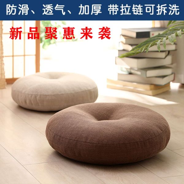 Coussin de futon en lin pour une utilisation ménage