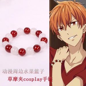 Pulseras de enlace FRUITS DE ANIME CESTA KYO SOHMA WHITE Red Crystal Beads Beorts For Women Men 1: 1 Cosplay accesorios Joyas