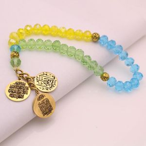 Lien Bracelets Islam Turc Prière 33 Perles 3 Couleur Tasbih Vanyakad Mashallah Dieu Volontaire Coran AYATUL KURSI