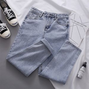 Lism dames jeans broek vrije tijd losse casual high taille vintage rechte jeans vrouwen Koreaanse stijl allmatch eenvoudige denim broek