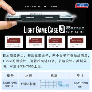 Nest Japan Meiho geïmporteerde Light Game Case J kan op deze manier op een zachte aasdoos worden geplaatst. Ultradunne wortelvissen