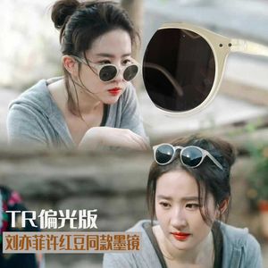 Liu yifei xu hongdou même style voyage blanc coréen version petit visage rond trol lunettes de soleil polarisées pour les femmes