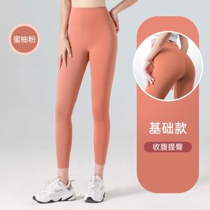 LLU designer leggings collants sexy leggings pour femmes tissu confortable pantalons de yoga femmes entraînement de la hanche pantalons de course leggings vêtements de yoga pantalons de fitness printemps