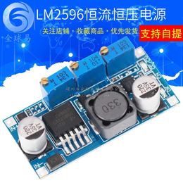 LM2596 constante stroom- en spannings-LED-aangedreven lithium-ionbatterij oplaadmodule met een hoge efficiëntie en lage hitte