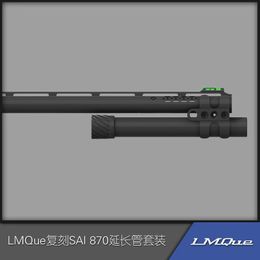 Lmque aka Nozzle Sai M870 Extension Tube Set Extension Sleeve Accessoire R1ldt416 Jinming M4 R3