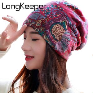 LongKeeper 6 Colors Cotton Women Beanies Caps Spring Women Beanie Hat For Women Caps 3 Way To Wear Bonnet
