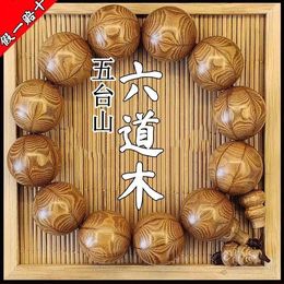 Losse edelstenen Wutai berg Ludao hout draakverlagende armband voor mannen en vrouwen natuurlijk oud materiaal 108P Boeddha kralen geurige string