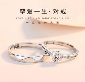 Love Life S925 Sterling Silver Couple Ring een paar mannen en vrouwen trouwring Niche Design Valentine039S Day Gift8386018