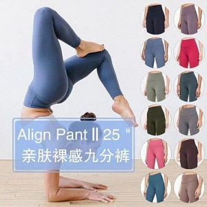 LU-32 LU VFU Mujeres Yoga Traje Traje Pantalones Pantalones de cintura altos Sports Rising Hips Gym Desgaste Leggings Elástico Fitness Mallas Entrenamiento Conjunto