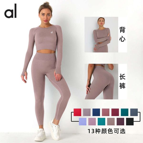 Lu Align AL Outfit Tenues Femmes Haut Court Tricoté Couleur Unie Sans Couture Pantalon À Manches Longues Yoga Sport Deux Pièces Ensemble Costume De Course Jogger Gry Lu-08 2024