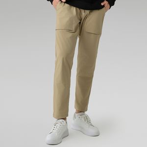 Lu Men Jogger Long Pantal