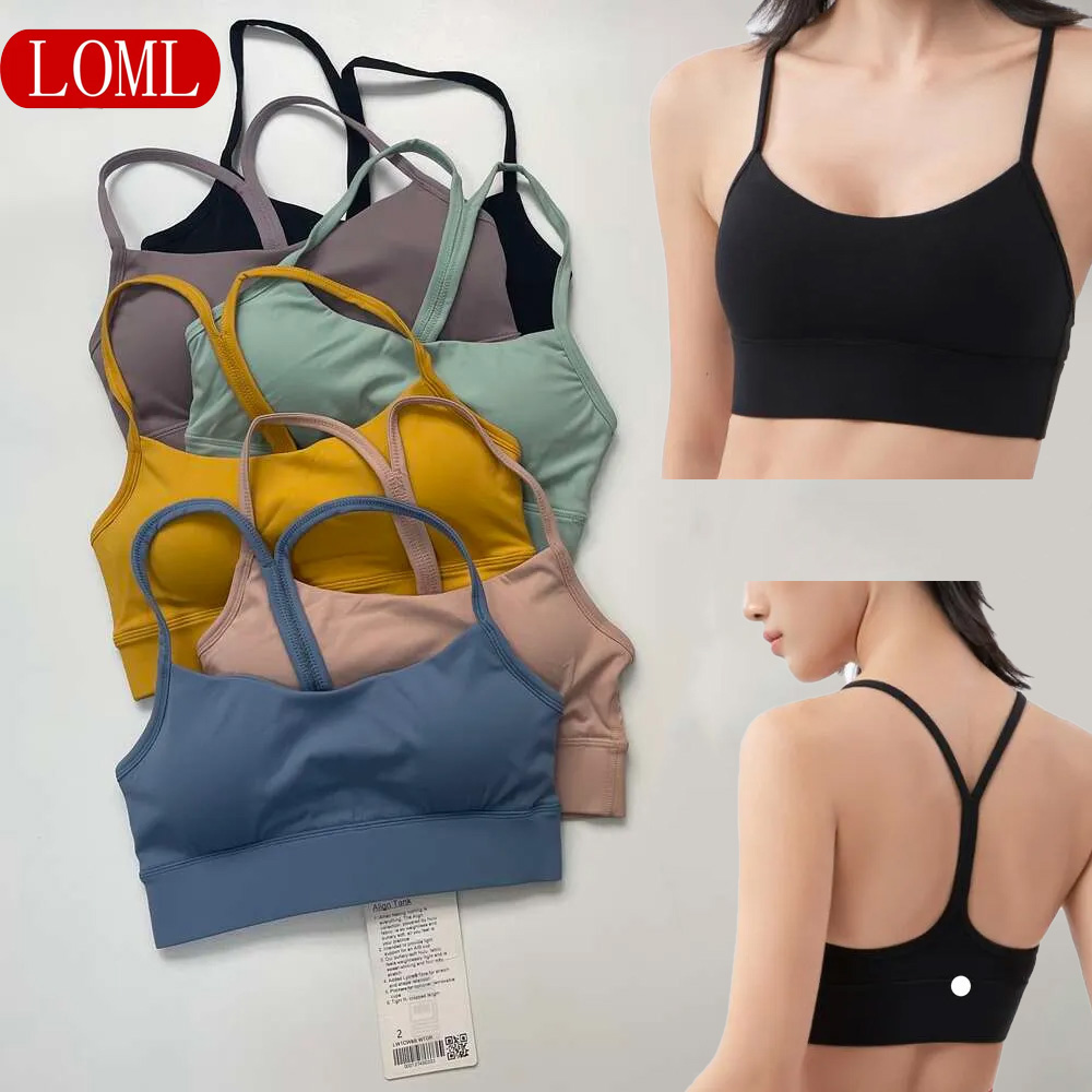 Lu Woman-096 colete de alinhamento traseiro em forma de U, roupa íntima feminina para ioga, corrida casual, cor nude, sutiã esportivo apertado