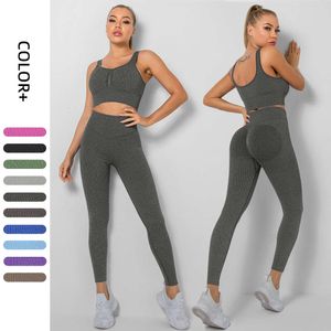 Lu Yoga BodySuit Align Vente de combinaison de combinaison Souclse sans couture 2 pièces Yoga Wear Style Butt Butt Sports Sports Gym Fiess Leggings For Women Lemon