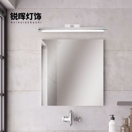 LUCKYELD LED Wall Light Salle de bains Miroir Vanity Luminaires 8W 12W AC220V 110V Lampe murale LED Applique étanche Silver Shell 210724