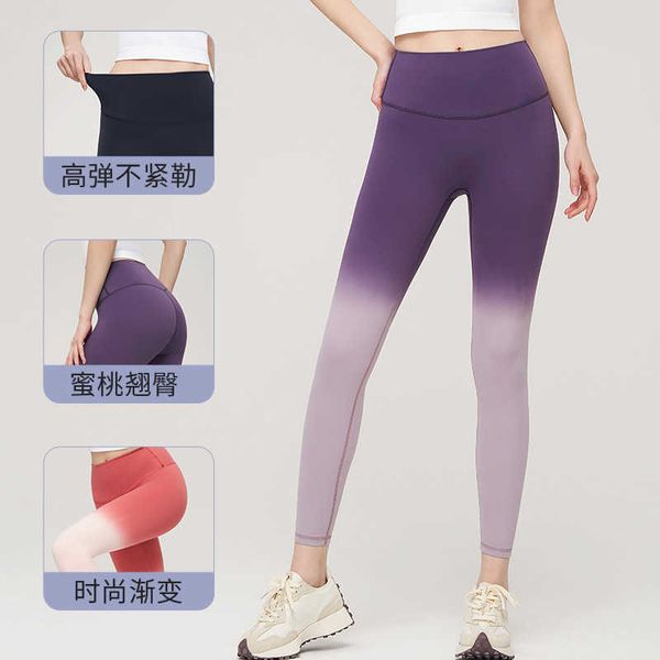 LUMEN TOPS Shorts Pantalons de yoga Nude Nude Nylon Gradient Color Womens High Hip Louting Sports Beauty Beauty Hip Pants Yoga Clothing Fitness Pantal