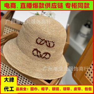 Luos zomer slanke lafiet stro hoed brede rand vissenmans strand vakantie zon Koreaanse versie bescherming