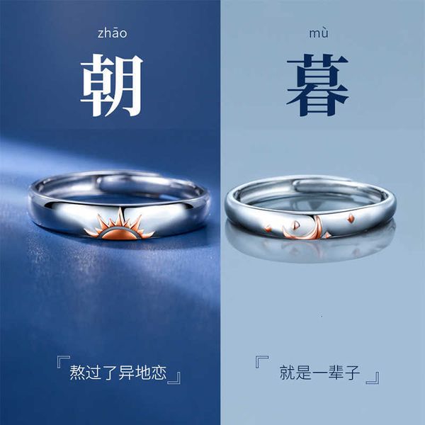 Luxe Bvlgr top bijoux accessoires designer femme Baojia's New Sun Moon et Star Couple bague pour hommes et femmes Romance Cadeaux aux amoureux Cadeau commémoratif une paire de bagues