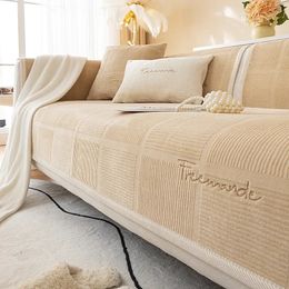 Housse de canapé douce de luxe pour salon, antidérapante, solide et épaisse, tapis de coussin de canapé, Style Simple, serviette de canapé en peluche, décoration de canapé de maison, 240113