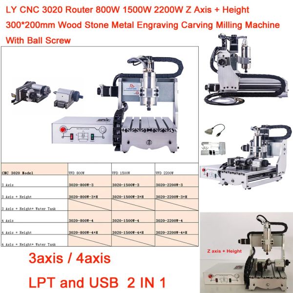 LY CNC 3020 enrutador 800W 1500W 2200W eje Z + altura 300x200mm madera piedra Metal grabado fresadora con tornillo de bola