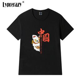 Lyprerazy Korte mouwen T-shirt Heren Zomer Nationale China Wake Lion Gedrukt Katoen Casual T-shirt 240401