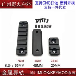 M-LOK Keymod-MOE pièce de rail de guidage en métal pièce de protection en bois Picatinny externe en aluminium CNC standard 20mm