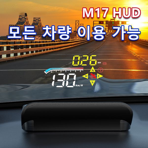 M17 HUD HEAD UP Affichage OBD2 GPS Double système Speeurs de pare-brise Projecteur Auto ALARME DE SÉCURITÉ AUTO
