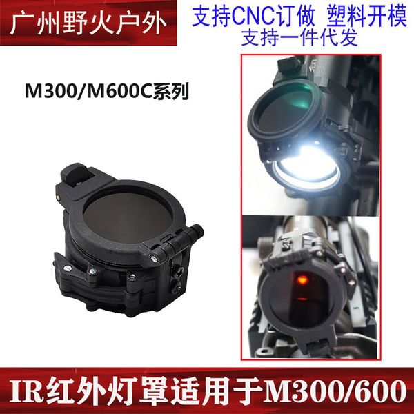 Lampe de poche tactique à haute luminosité série M300/M600, couvercle de protection, bouclier de lumière spécial, filtre infrarouge IR, abat-jour