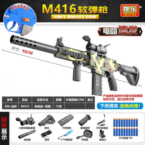 M416 électrique rafale balle molle en plastique jouet pistolet Blaster sous-machine militaire pour garçons adultes activités de combat