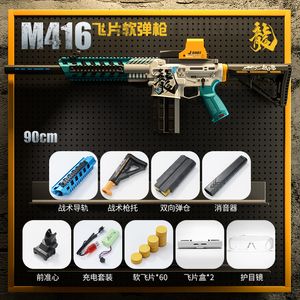 M416 électrique balle molle jouet pistolet fusil Sniper modèle de tir avec des balles pour enfants adultes en plein air CS combat